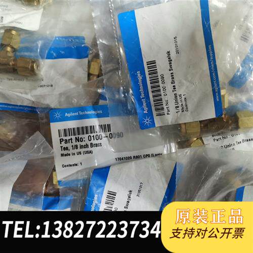 原装正品安捷伦0100-0090三通接头,世伟洛克1/8英寸 黄全新议价