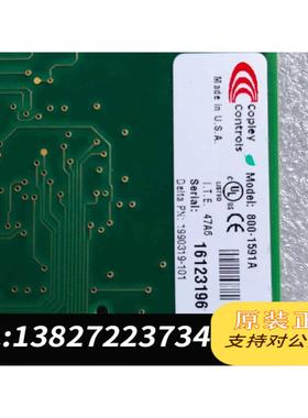 全新原装 copLey controls 800-1591A 采集卡 新需询价