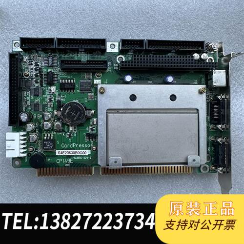 CP149E S4E20630B0G00  GD0900173工业医疗主板需询价