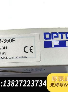 全新库存ZR-350P奥普士光电传感器,全新原装,1个,单价全新议价