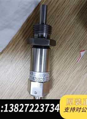 全新库存IFM  SC0529传感器现货议价全新议价