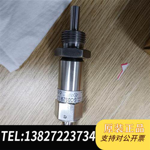 全新库存IFM  SC0529传感器现货议价全新议价