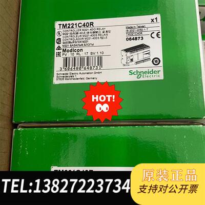 全新库存全新TM221C40R可编程控制器全新议价