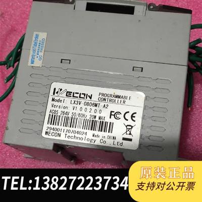 全新库存LX3V-0806MR-A2全新议价