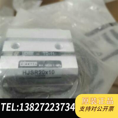 全新库存气缸JSNR16X25,HJSR20X10,JSN全新议价