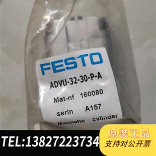 工厂库存备件没有全新议价 全新库存薄型气缸ADVU32