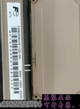 库存2MBI600ⅤN-120-50需询价