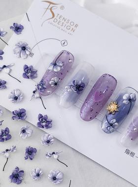 铁素立体日系新工艺薄韧指甲贴纸背胶美甲贴纸TS-1863紫色印花