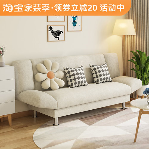 沙发小户型客厅ins风公寓经济小沙E发卧室女网红款出租房懒人沙发
