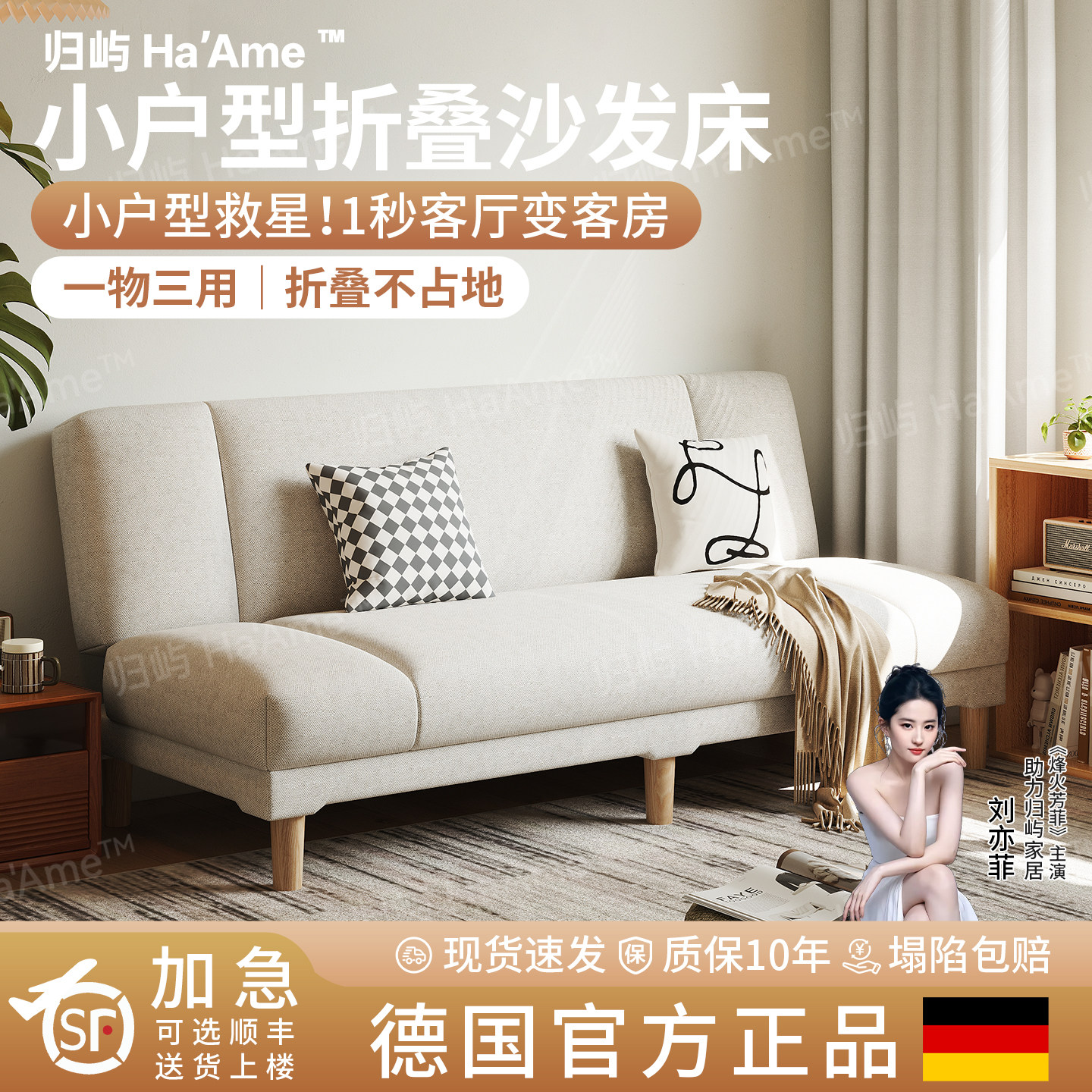 小户型沙发床2026新款出租房公寓客厅卧室双三人布艺沙发折叠两用