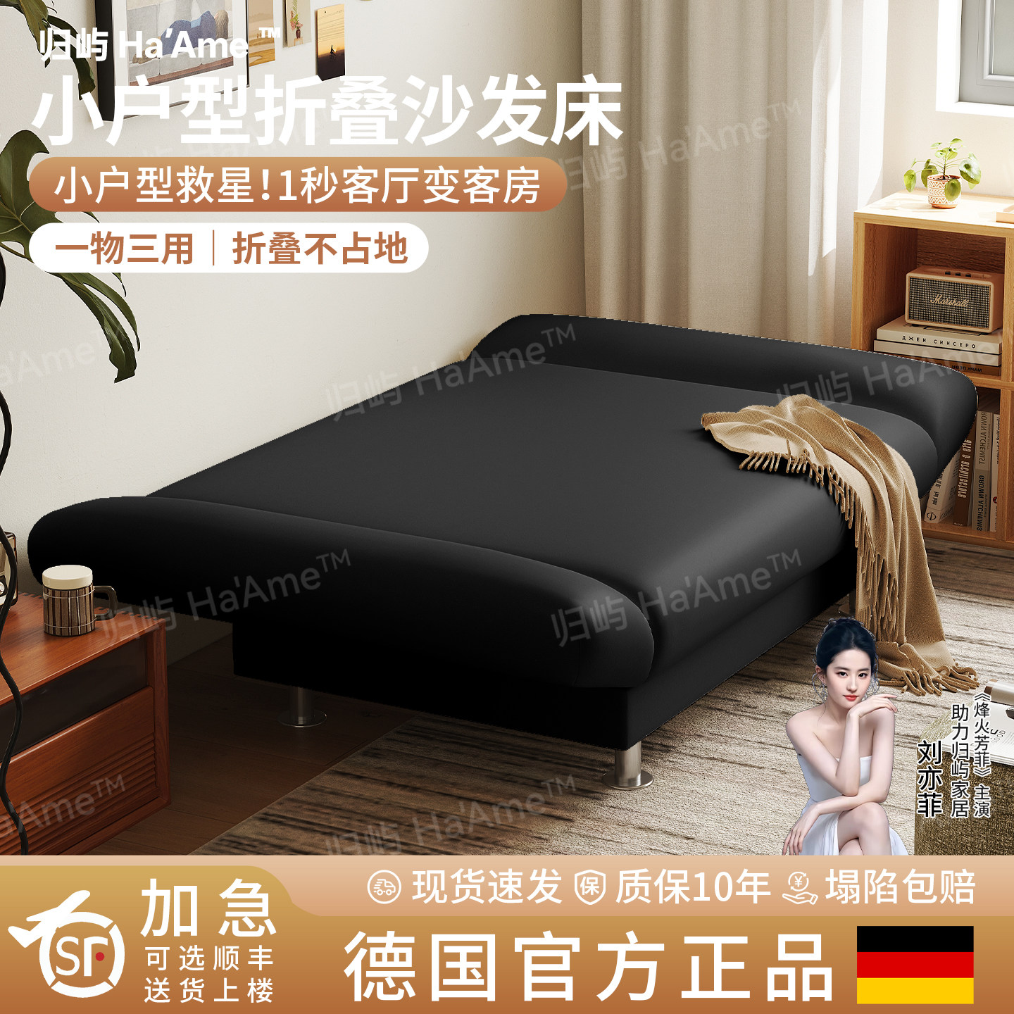 小户型沙发出租房客厅卧室2026新款三人位家用折叠沙发床一体两用