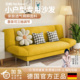 小沙发卧室女迷你房间小型客厅网红款 折叠阳台出租房简易懒人沙发