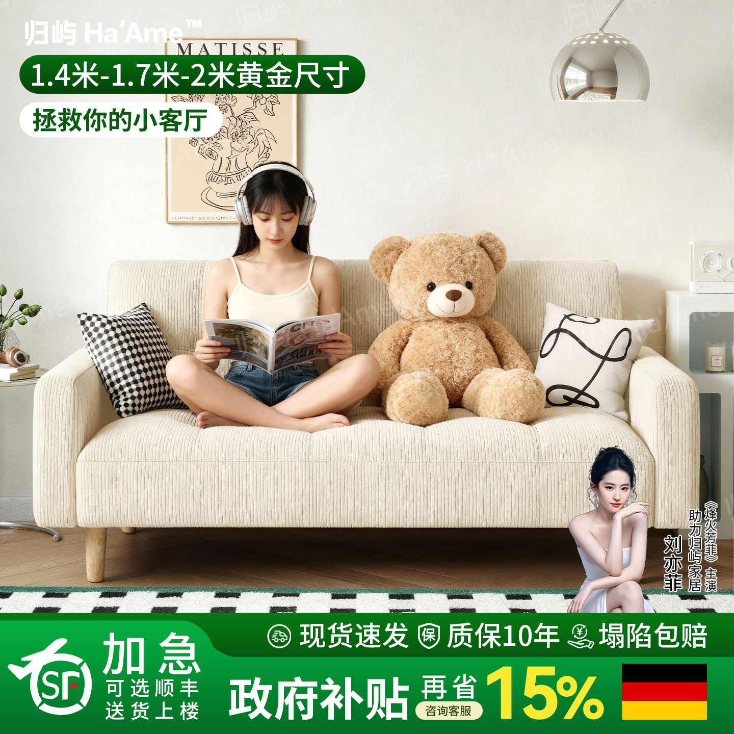 小户型沙发2026新款出租房卧室客厅直排小型灯芯绒双人布艺小沙发