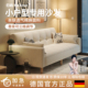 小户型沙发客厅2026出租房奶油风民宿公寓卧室休息区可折叠沙发床