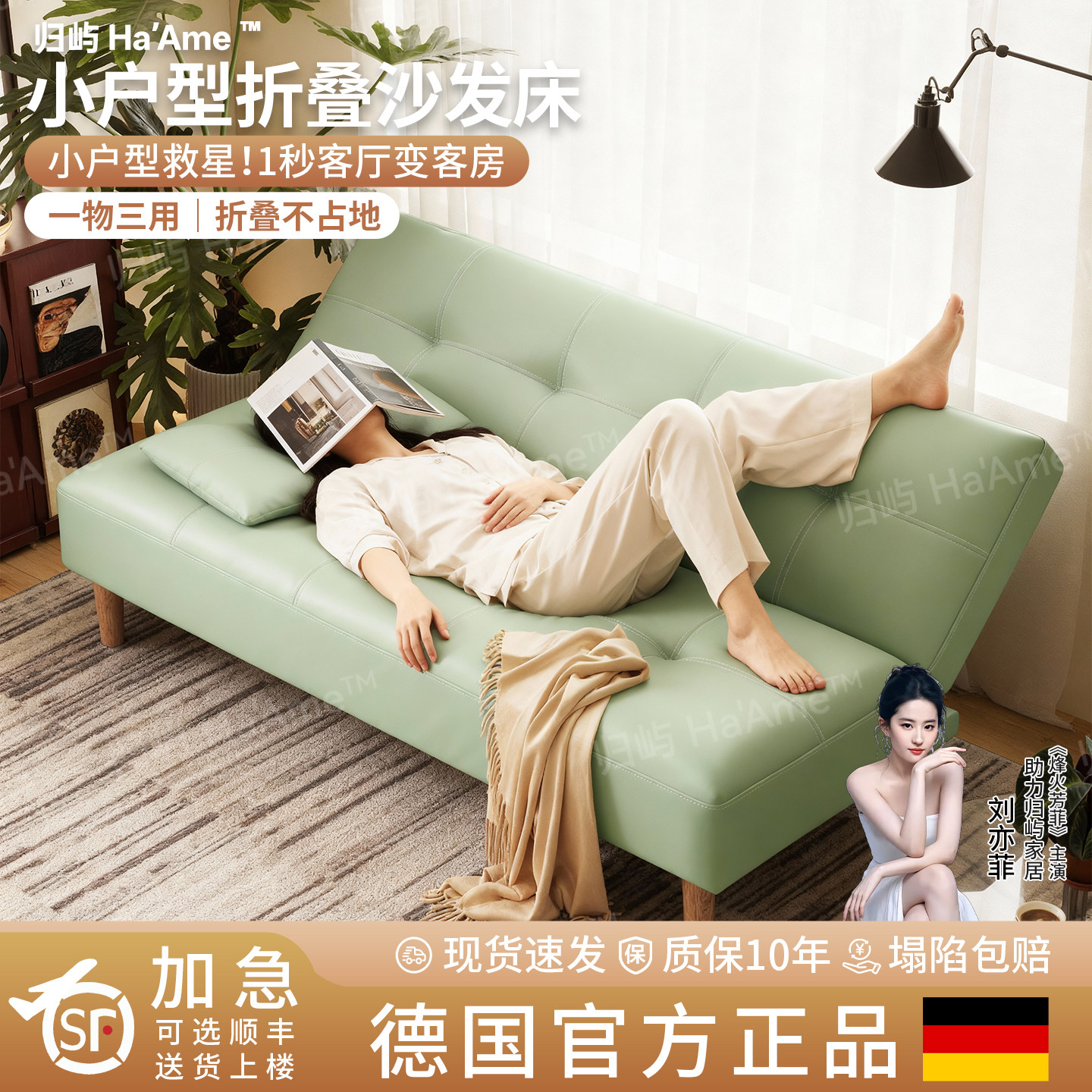 沙发床可折叠两用2026新款小户型单双人客厅多功能不占空间小沙发