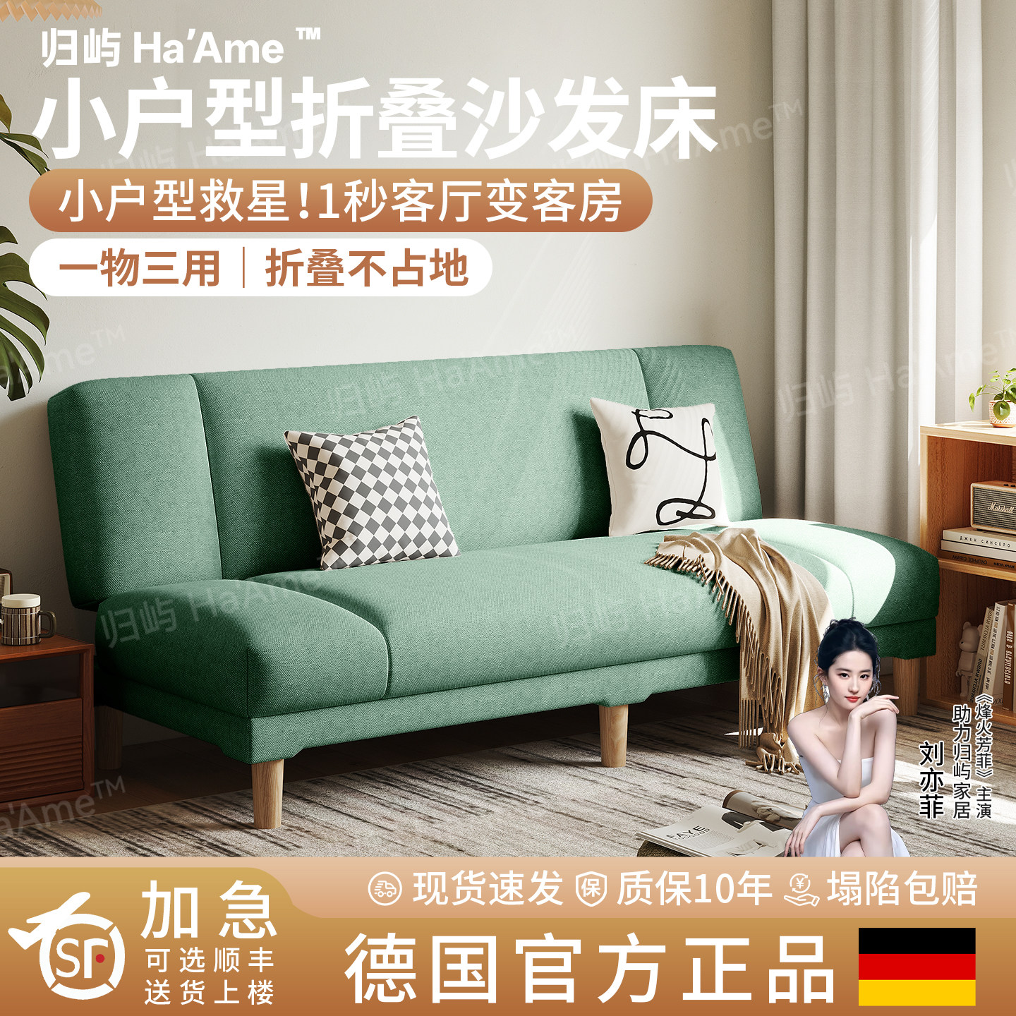 小户型沙发2026新款出租房客厅卧室双三人简约布艺折叠沙发床两用