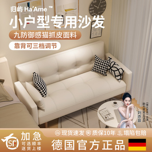 小户型简易双人沙发床卧室三人出租房专用客厅2026新款布艺小沙发