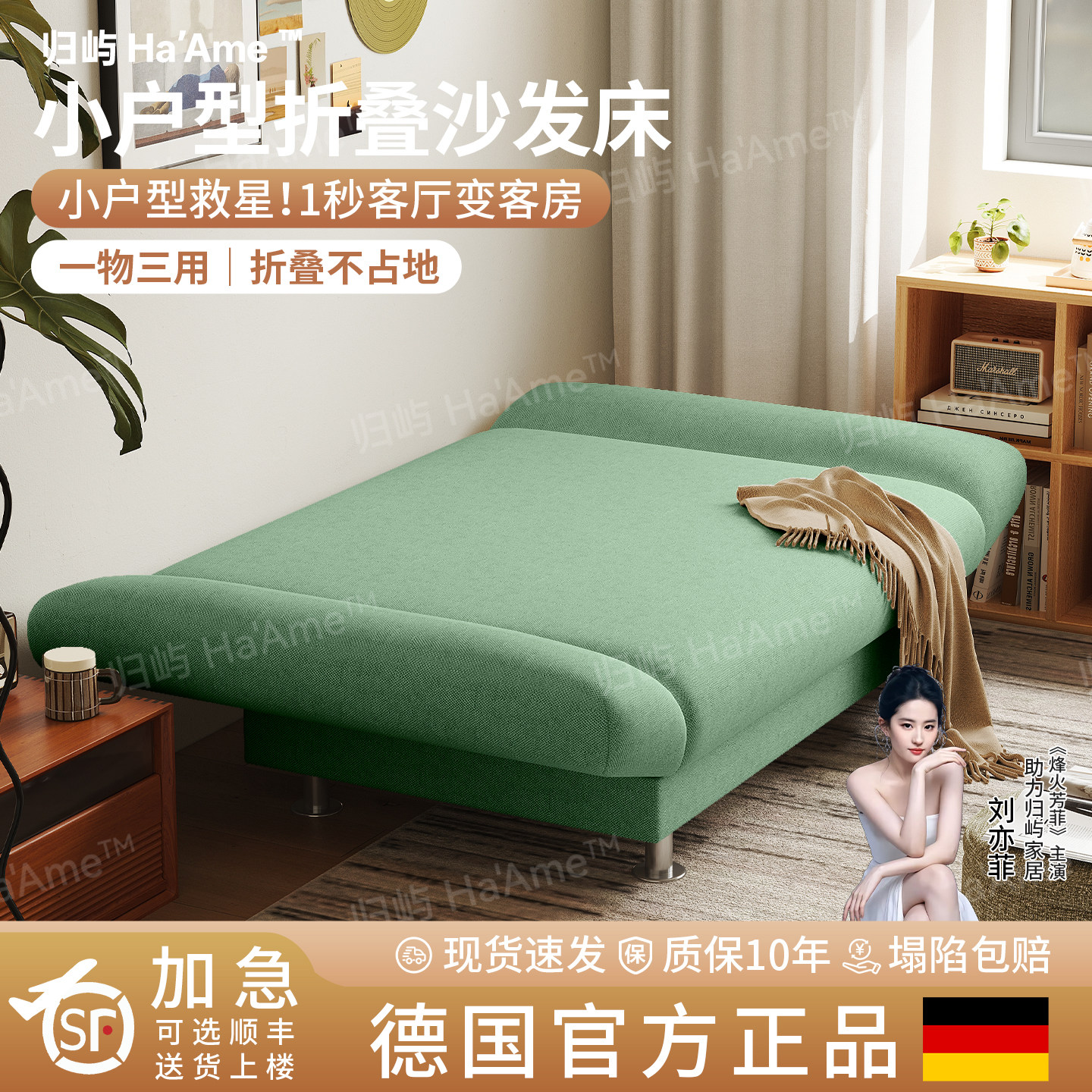 小户型布艺沙发2026新款卧室客厅出租房双人家用可折叠沙发床两用