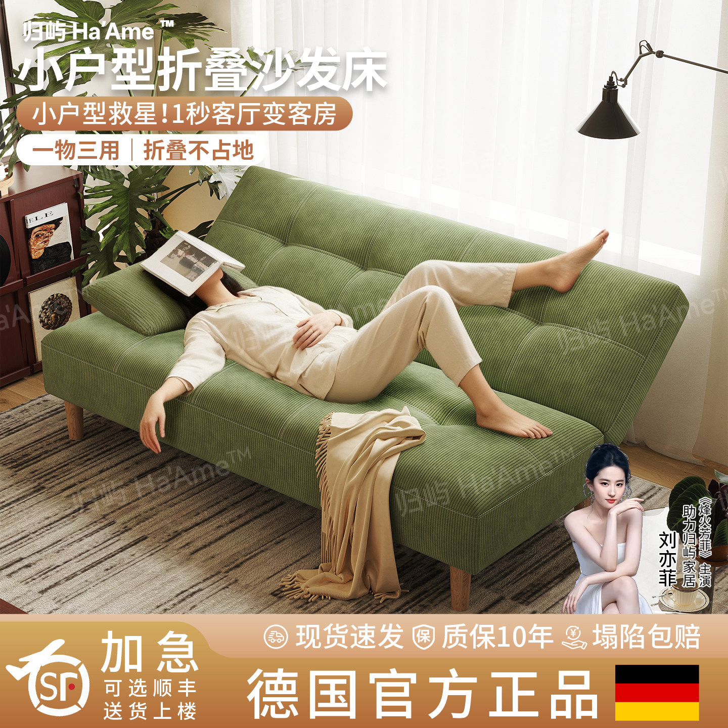 沙发床折叠两用2026新款小户型出租房客厅现代简易灯芯绒双人沙发