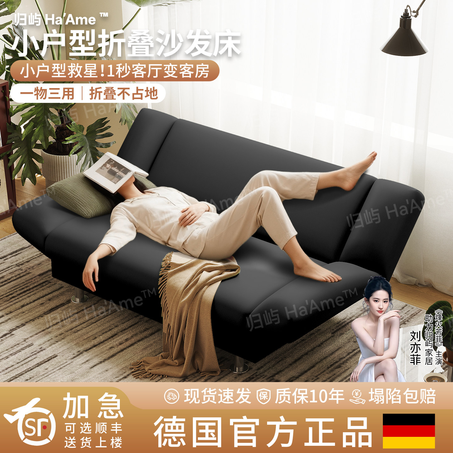 沙发床2026新款客厅出租房小户型卧室双人布艺折叠小沙发一体两用