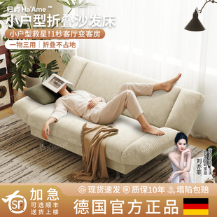 沙发床折叠两用2026新款小户型客厅长期睡灯芯绒中古风双人出租房