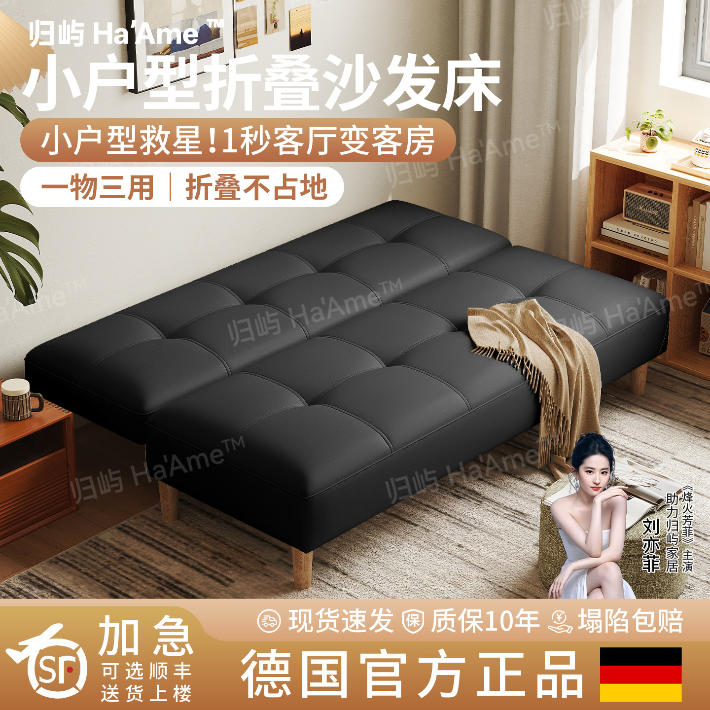 折叠沙发床两用2026新款小户型客厅出租房卧室家用休闲懒人小沙发