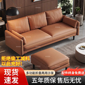 猫抓皮办公沙发商务简约意式 店接待休息区客厅沙发 轻奢会客服装