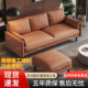 猫抓皮办公沙发商务简约意式 店接待休息区客厅沙发 轻奢会客服装