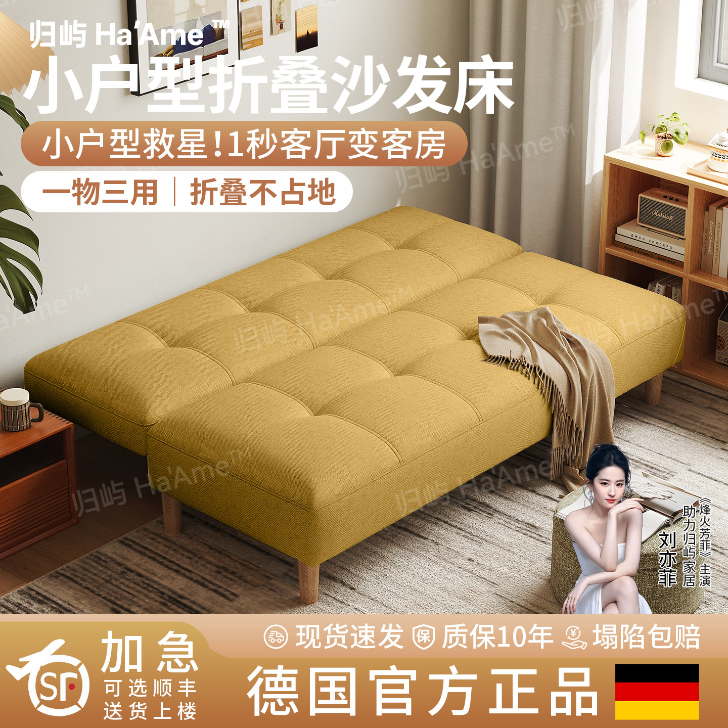 可折叠沙发床两用现代简约客厅出租屋小户型卧室阳台2026新款沙发