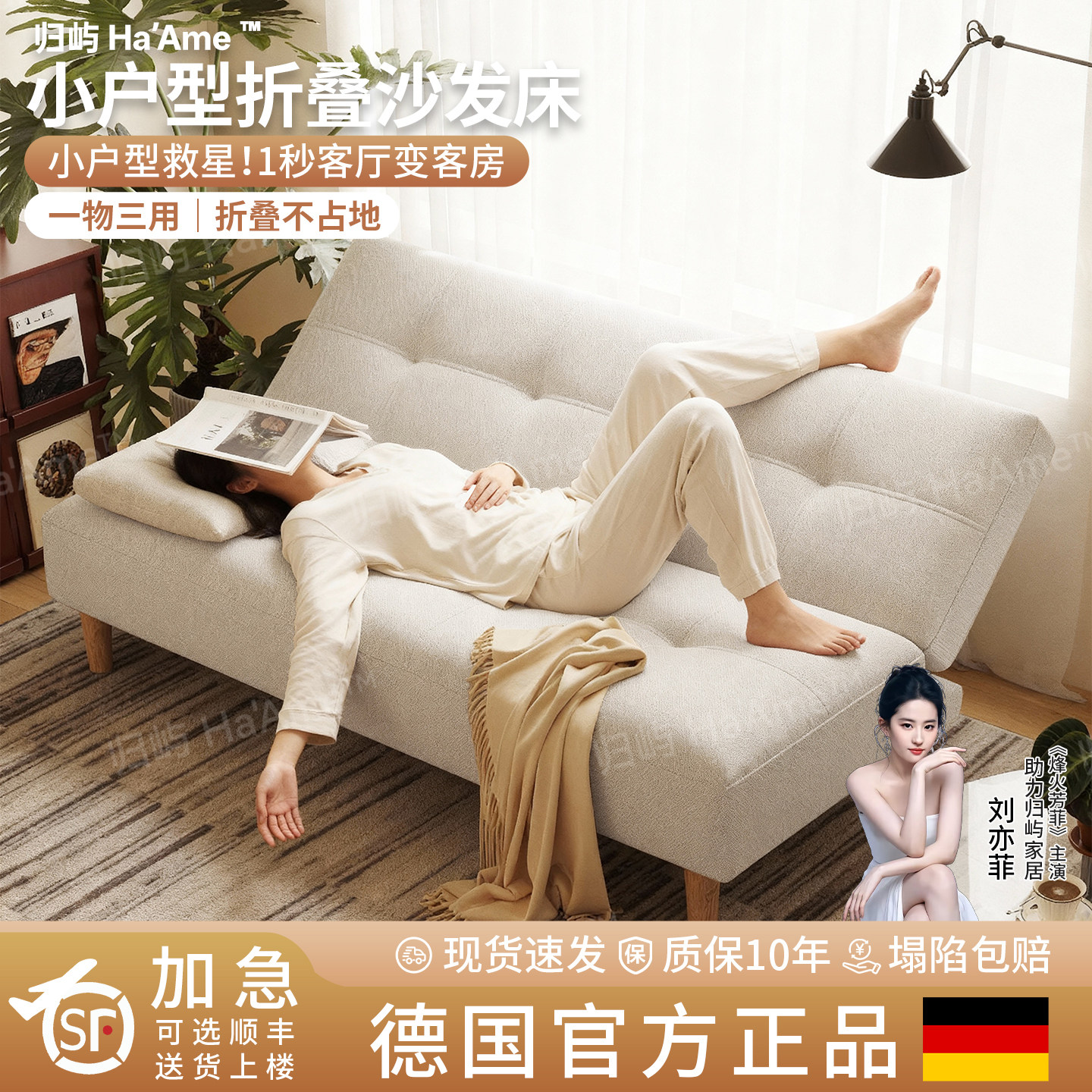 奶油风沙发床折叠两用2026新款小户型客厅卧室家用直排布艺小沙发