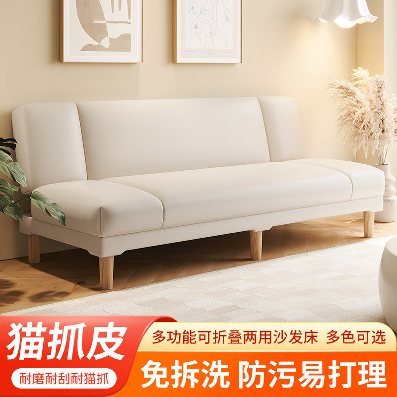 沙发床折叠两用2026新款单人租房网红款休息区接待客厅小户型沙发
