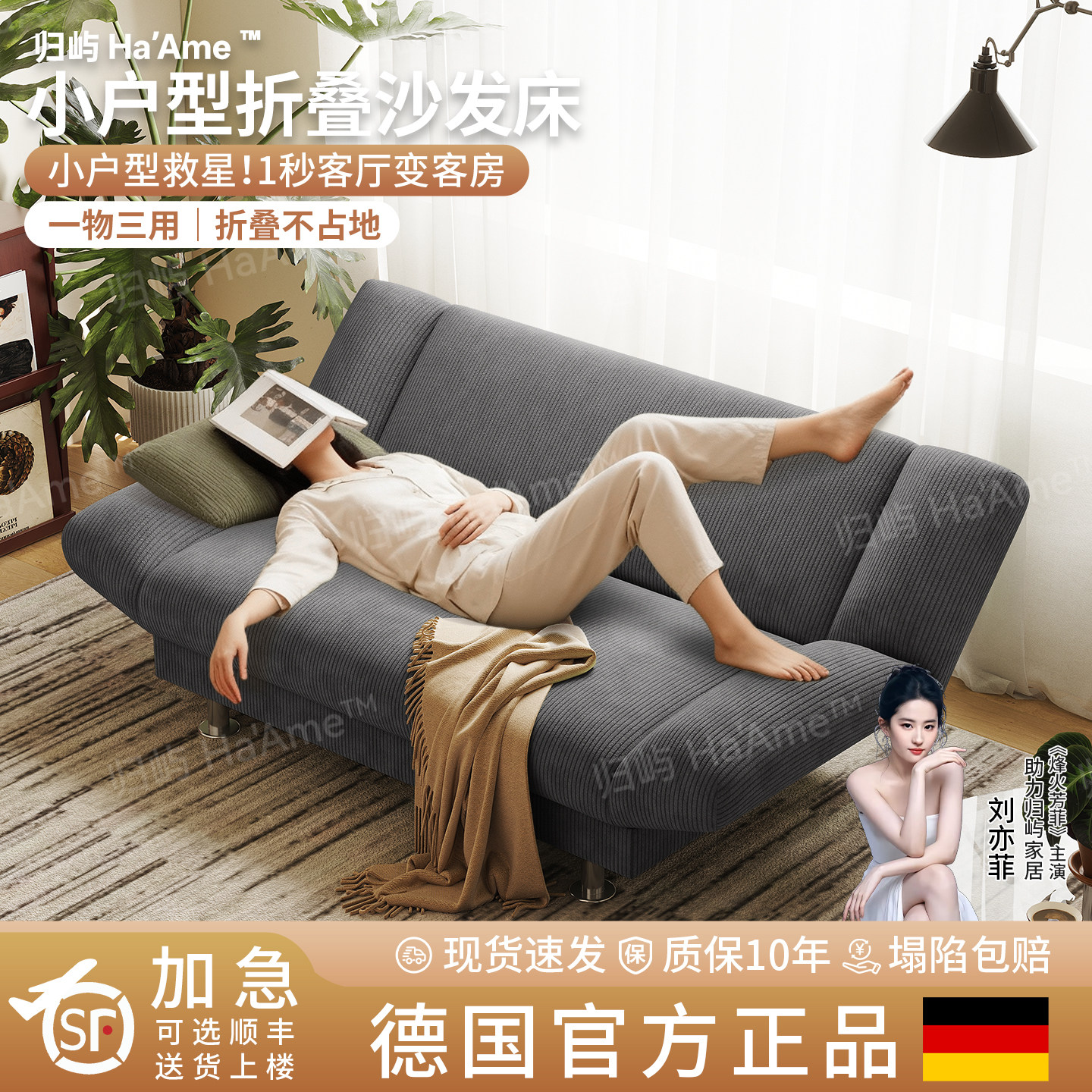 可折叠沙发2026新款小户型出租房客厅卧室双人布艺懒人沙发床两用