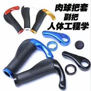 Poignées de vélo - Ref 2348208 Image 1