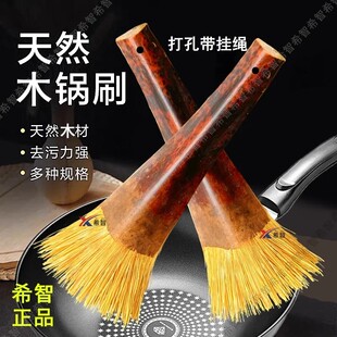 刷锅神器 刷锅刷子天然植物 厨房刷子洗锅洗碗椰子棕清洁长柄特价