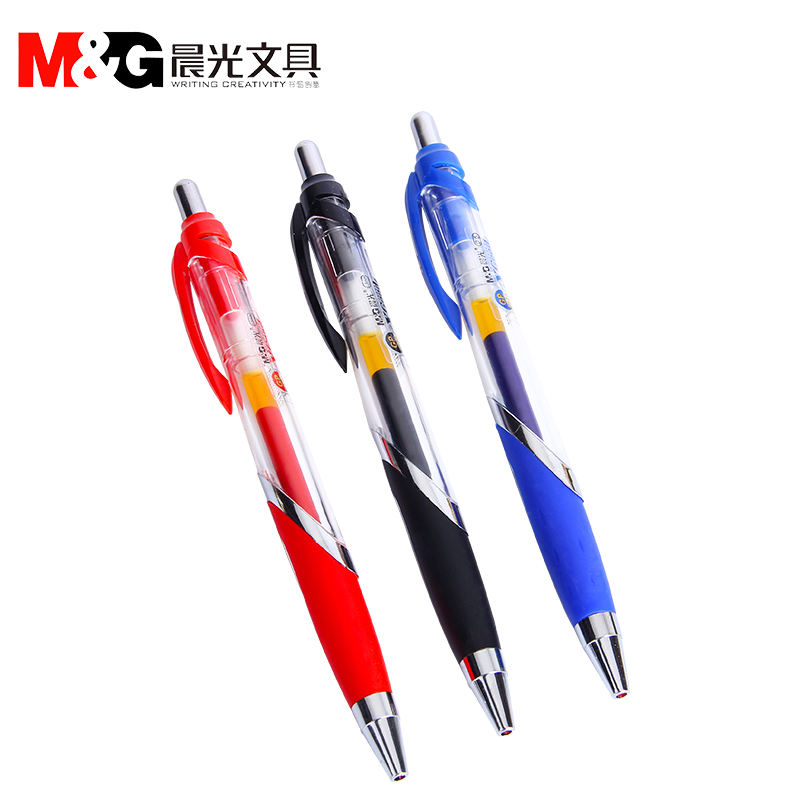 晨光文具商务按动水性笔办公用品