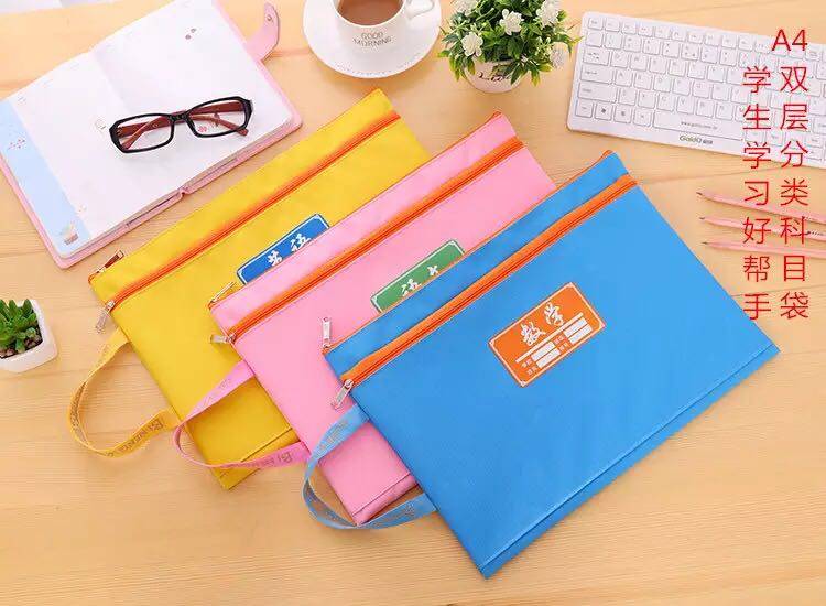 必能A4双层帆布文件袋 手提文件袋语数英综合作业分类科目袋,文具电教/文化用品/商务用品,文件袋/资料袋/试卷收纳袋,淘宝优惠券,粉丝福利购,淘宝优惠卷