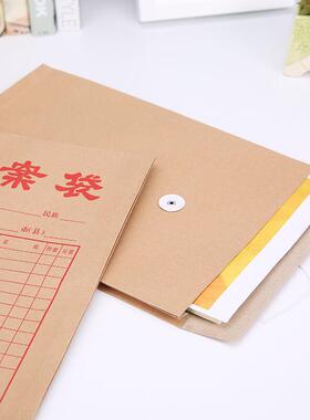 包邮晨光  A4牛皮纸档案袋 180克 APYRA609 240*340mm10个装价