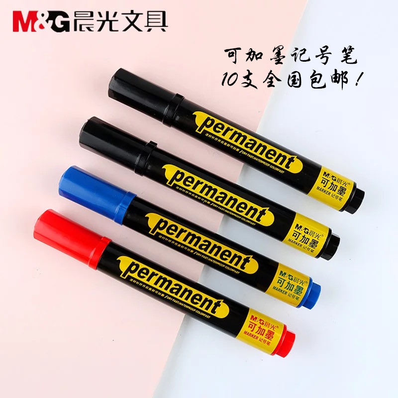 包邮晨光AMP26302油性可加墨记号笔 蓝红色勾线笔马克粗大头笔