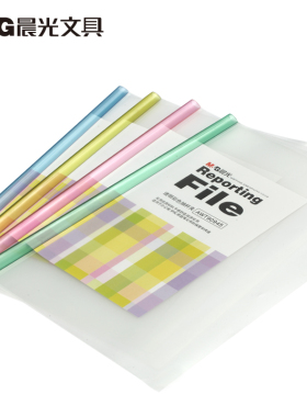 包邮晨光彩色抽杆夹透明押杆夹拉杆夹办公单页文件夹10个ADM94521