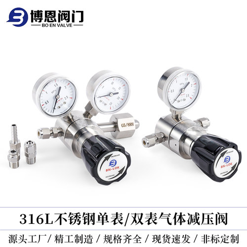 博恩气体膜片高精度减压阀调压器