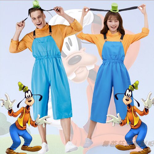 迪士尼高飞狗扮演服装动物装Goofy Goof cos米奇小伙伴可爱狗狗服