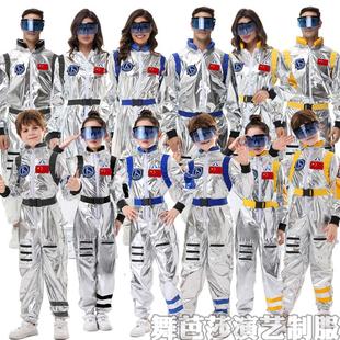 宇航员服装太空服成人儿童流浪地球航天员角色扮演服装年会演出服