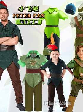 六一儿童小飞侠彼得潘表演服cosplay派对男孩绿色小精灵Peter Pan