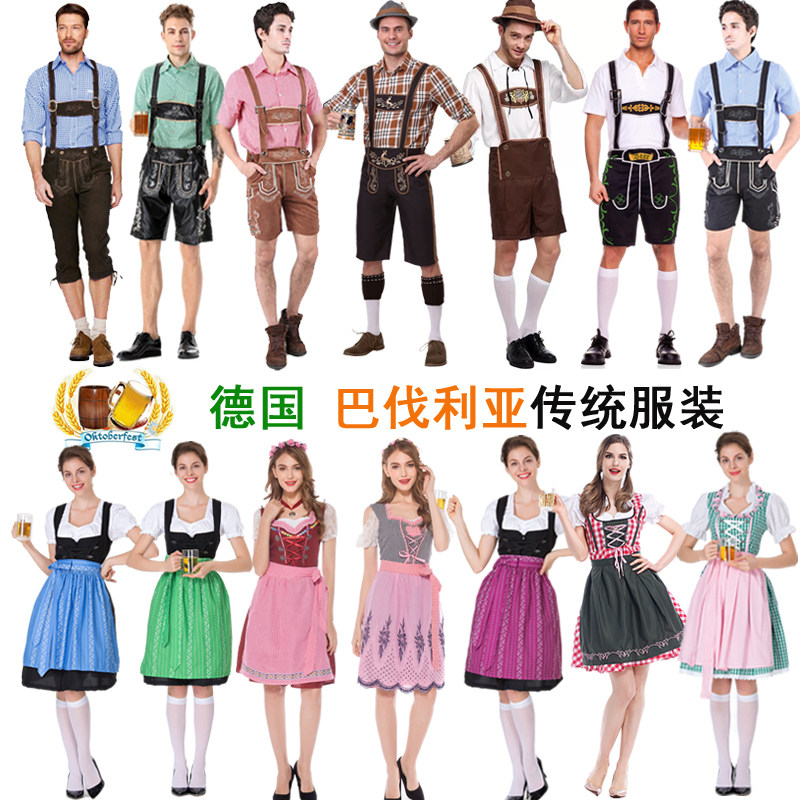 新款德国啤酒节服装成人男女款巴伐利亚传统服装高档酒吧工作服