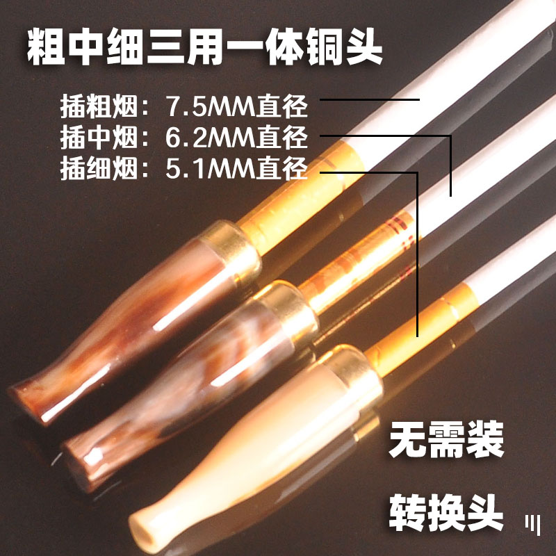 大将军牛角烟嘴滤芯三用一体图片