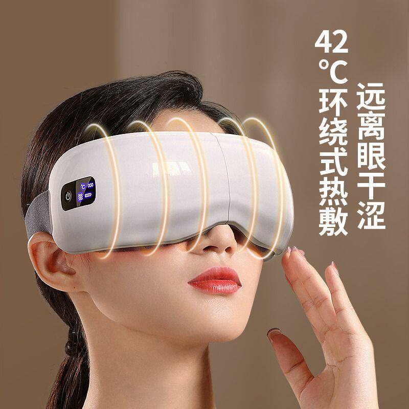 奥克斯眼部按摩仪缓解眼睛疲劳热敷眼罩儿童护眼神器中秋节礼物1