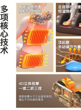 按摩垫全身躺垫床垫家用颈椎按摩仪器腰部背部靠垫1