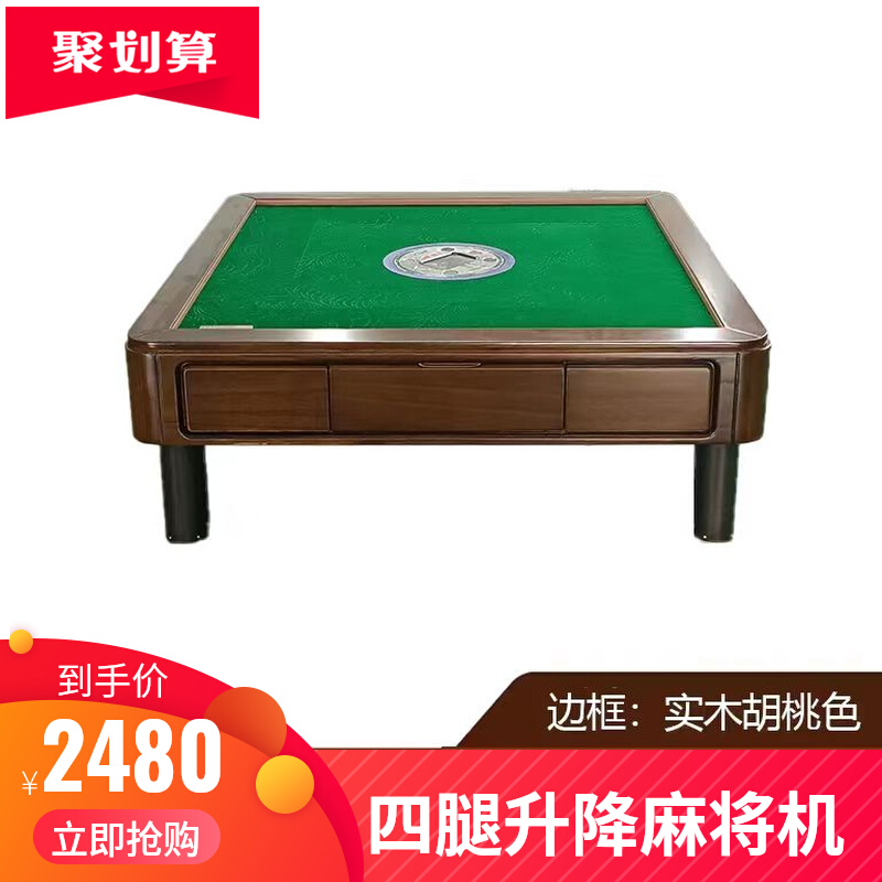 榻榻米麻将c机升降机全自动四腿小尺寸88迷你机折叠过山车方和旋