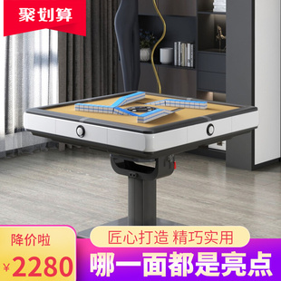 方和旋翼麻将机小尺寸折叠过山车榻D榻米升降机全自动电动餐桌静