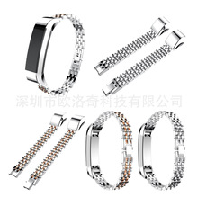 适用于Fitbit Alta智能手环手表带五珠钢带锌合金喜字型手表带
